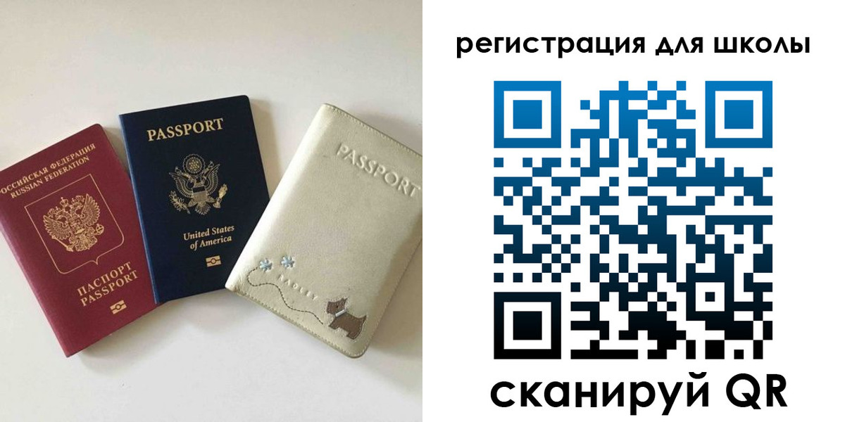 временная регистрация недорого в Отрадном